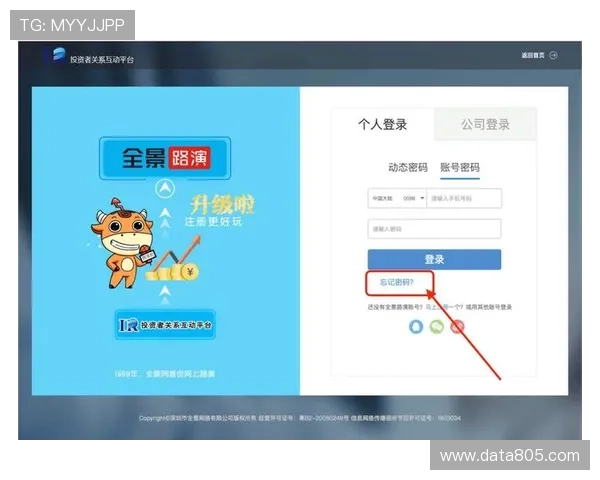 尊龙平台入口:如何快速找到官方入口确保账号安全 尊龙平台入口:如何快速找到官方入口确保账号安全