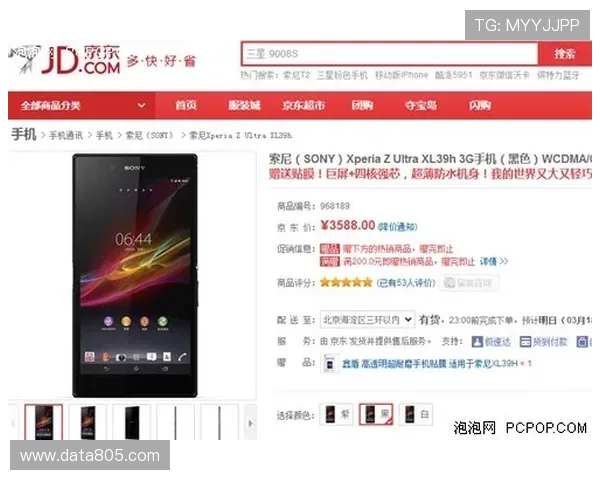 凯时KS手机版官方登录入口，轻松开启精彩娱乐新篇章