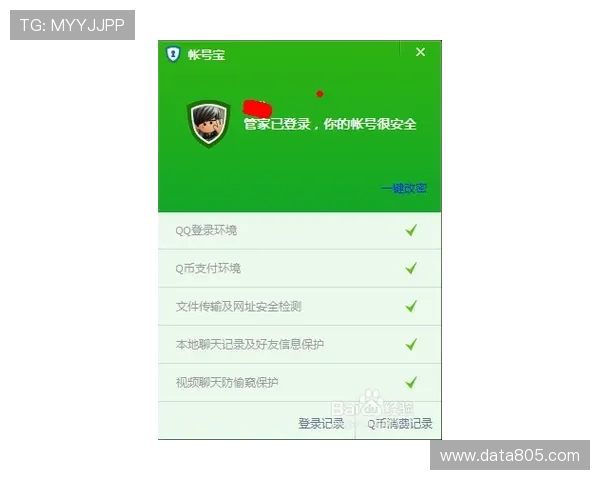 凯时体育登入账号安全保护措施提升账户安全防止账号被盗技巧 凯时体育登入账号安全保护措施提升账户安全防止账号被盗技巧