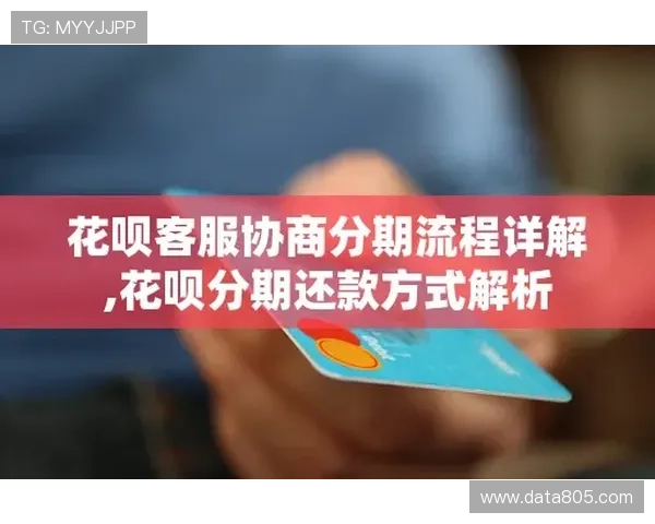 凯时官网客服支持与常见问题解答，保障玩家权益与顺畅体验