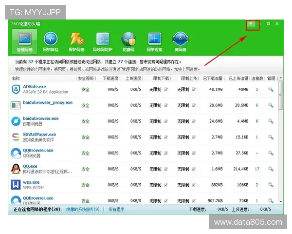 尊龙下载电脑版官方最新版，安全稳定快速安装，畅享无忧游戏体验