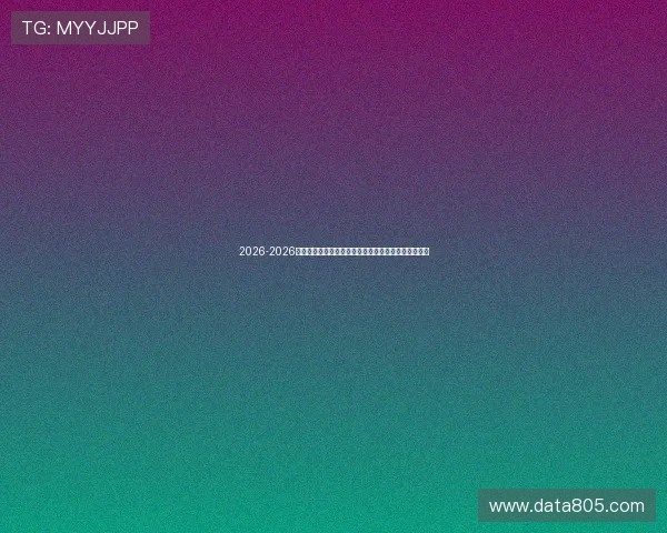 2026-2026年足球世界杯预选赛赛程详细介绍及重要比赛时间提醒 2026-2026年足球世界杯预选赛赛程详细介绍及重要比赛时间提醒